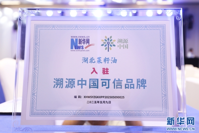 从“一朵花”到“一条链” 湖北油菜产业拓出新路子