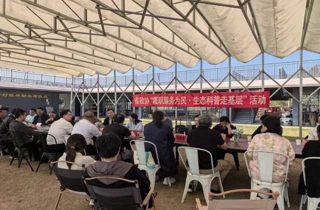 青岚湖畔履职忙——省政协“服务为民·生态科普走基层”活动小记