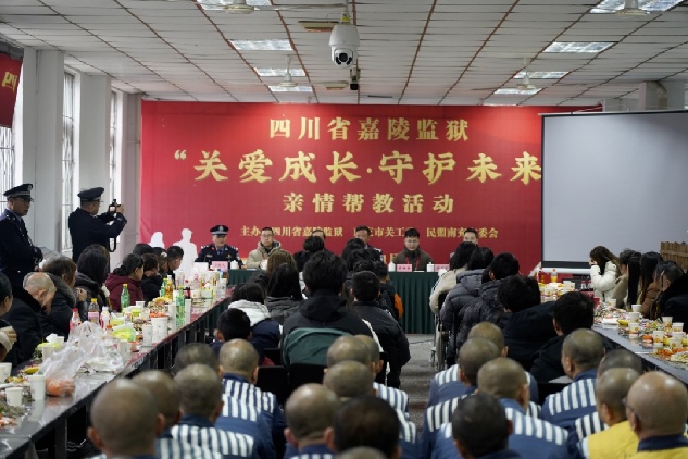 “黄丝带帮教”四川民盟在行动(三十二)