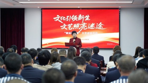 “黄丝带帮教”四川民盟在行动(三十二)