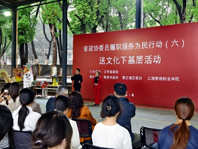江西省政协深化开展委员履职服务为民行动——委员沉下去 服务实起来