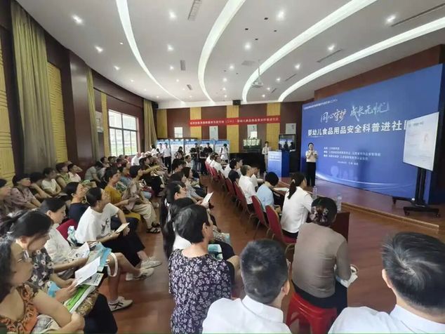 江西省政协开展委员履职服务为民行动（二十） 婴幼儿“吃与用”的安全课，开到了社区里