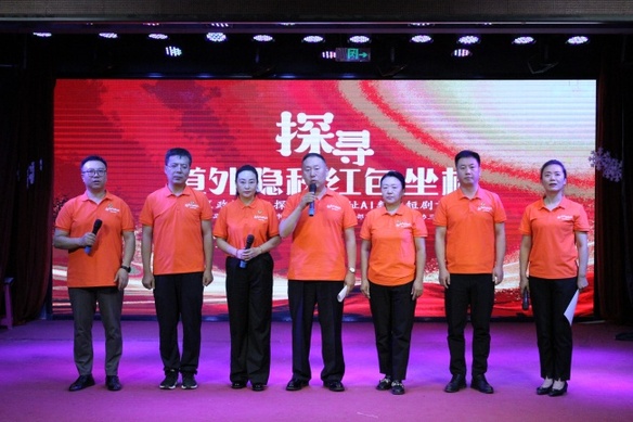 “道外隐秘红色坐标”AI数字短剧首映式在哈尔滨中华巴洛克举办