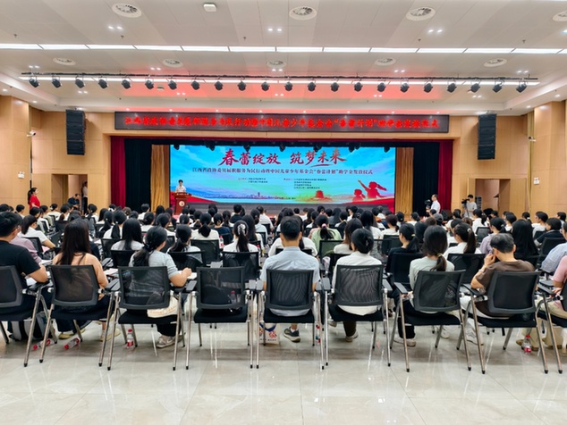江西省政协开展委员履职服务为民行动（二十三） 共赴一场老区“春蕾”之约